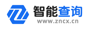 智能查询-即时在线便民查询工具大全